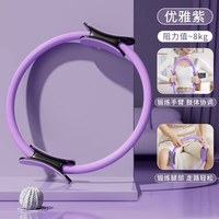 PISSA 居家日用 JD-440 普拉提圈四肢抗阻瑜伽圈