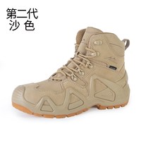 移动端：山之魂 防水耐磨防滑 登山鞋