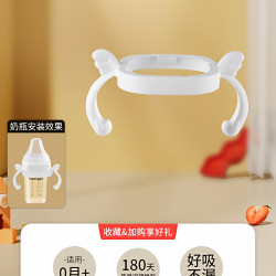 皇嗣 适用于赫根智能防呛奶嘴1/2/3段Y孔仿母乳实感奶瓶配件防胀气