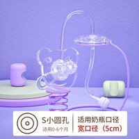 移动端：宝宝亲 加奶安抚奶嘴式奶瓶新生婴儿超软防呛转戒奶宝宝喝喂奶神器