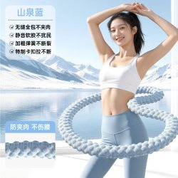 佑美 冰豆豆软体呼啦圈 xinHLQ22-02 初学3斤