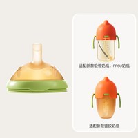 奇琦宝 QIKI吸管奶嘴杯儿童喝奶宽口径耐摔防呛仿母乳真实感专用配件奶嘴