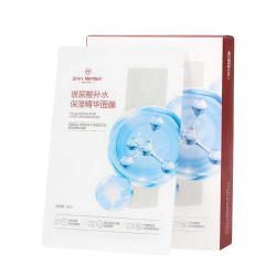 1号会员店 玻尿酸补水保湿精华面膜 1盒装（10片）