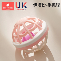 移动端：科巢 婴儿硅胶曼哈顿手抓球