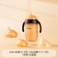 移动端：可卡贝 断奶奶瓶硅胶新生婴儿0一36个月以上宝宝仿母乳实感防胀气软