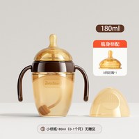移动端：乔治熊 断奶奶瓶婴儿新生3一6个月以上宝宝仿真母乳实感软硅胶奶瓶防胀气