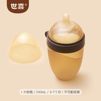 移动端：世喜 断奶系列 硅胶奶瓶