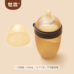 世喜 断奶系列 硅胶奶瓶