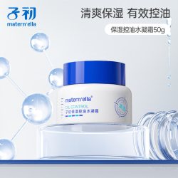 子初 青少年控油祛痘面霜