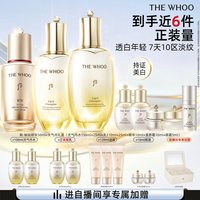 移动端：后 天气丹5A焕活紧透水乳+秘贴精华50ml抗皱