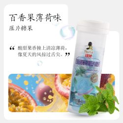 Nuta 持久清新口气 无糖薄荷糖