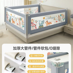 贝肽斯 床围栏护栏宝宝防摔防护栏婴儿床围床边防掉加高可调节