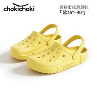 Chokichoki 洞洞鞋女秋夏踩屎感外穿防滑厚底家居沙滩凉拖鞋手术男护士鞋 浅黄色 37-38 (240mm)