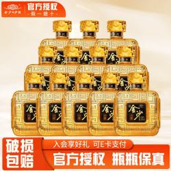 金沙 回沙酒 小酱/上游53度酱香型白酒 宴请自饮优选酱香酒 53度 150mL 12瓶