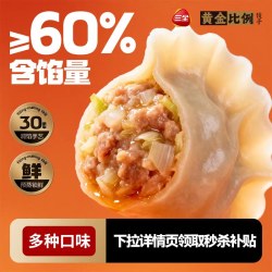 三全 Sanquan 三全 中国大陆 黄金比例饺 400g*6袋