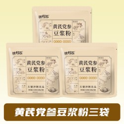 胖村农 黄芪党参豆浆粉旗舰店早餐冲泡即食代餐粉营养早餐纯豆奶粉