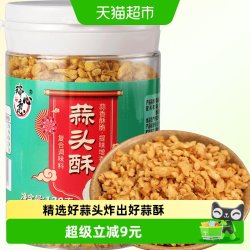 瑞心意 蒜头酥装广东潮汕特产炸蒜蓉酥油蒜商用调料蒜蓉酱