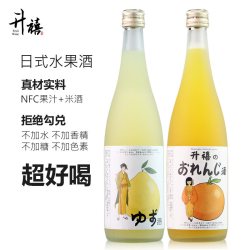 SELSIN 海盐柚子酒7度果酒日本日料酒女士低度甜酒微醺少女6支整箱