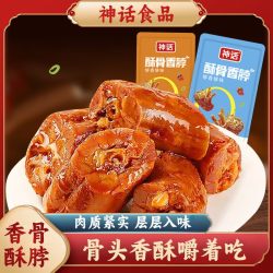 神话 Myth 鸡脖 香辣味500g 独立小包装