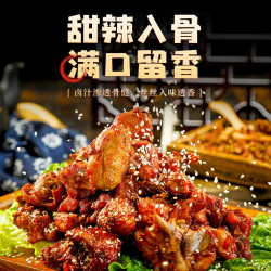 周记田小卤 甜辣鸭块 100g/袋