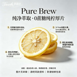憨哈熊 草莓蜜桃乌龙茶块即溶水果茶维C冷泡茶独立装冲泡饮品