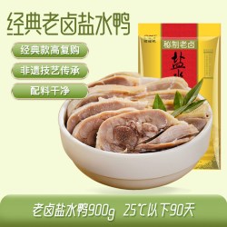 樱桃 盐水鸭 900g 老卤盐水鸭