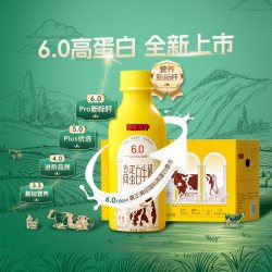 荷兰乳牛 超滤6.0高蛋白牛奶 200ml*15瓶