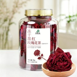 钰八甄 云南冻干花茶墨红玫瑰食用花冠独立包装玫瑰花茶大朵养生茶礼盒装