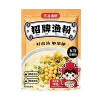 移动端：五谷漁粉 五谷渔粉杂粮米粉方便健康早餐米线夜宵鱼粉官旗