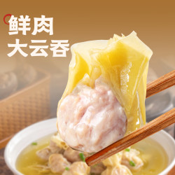 袁记味享 袁记云饺招牌鲜肉大云吞*3+玉米鲜肉云吞*2 p