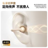 爱国者 CA88 蓝牙骨传导耳机 米色