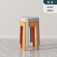 LISM 家用凳子塑料餐桌板凳风车凳高圆凳 2把