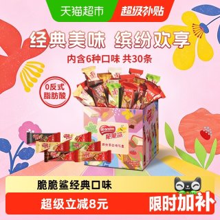 88VIP：雀巢 脆脆鲨威化饼干新年礼盒 30条 375g
