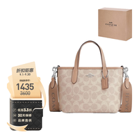 COACH CW032 女士小号宽肩带托特包 拿铁色