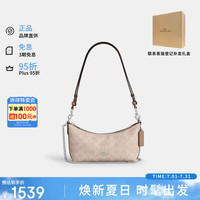 COACH CAITLIN中号单肩手提包沙黄色/灰褐色CEK80生日礼物送女友