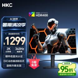 HKC MG27H3Q2 银河 V7 27英寸 FastIPS 显示器（2560*1440、340Hz、10bit、HDR400）