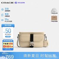 COACH 新款男包BECK斜挎包象牙白CM335 生日礼物