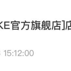 京东直播 DUKE官方旗舰直播间目前抽奖有100豆