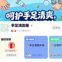 京东 关注20豆
