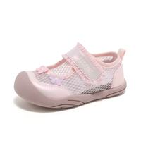ABCKIDS 透气儿童网面运动鞋