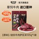 蒙元宽 牛肉萨拉米香肠105g*1袋（肉含量95%）