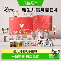 88VIP：迪士尼 新生儿礼婴儿玩具安抚铃新生儿礼物新生婴儿礼盒婴儿见面礼