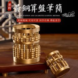 快勤 中式黄铜算盘笔筒桌面摆件