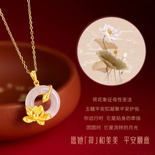 移动端：央创时尚 荷花平安扣925银项链 DWXL148-HJ 温柔穿搭 日常叠戴