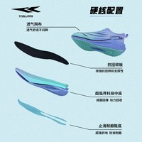 Tcellars 雷电系列 青少年跑步鞋 1731184202121