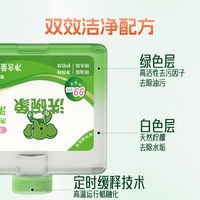 Wash Elephant 洗碗象 植物基机体清洁剂 除垢除油垢净异味 250ml
