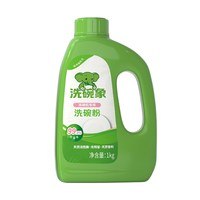 洗碗象洗碗粉A类食品级洗碗机专用洗碗剂洗碗机洗涤剂洗碗清洁剂