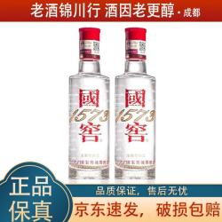 泸州老窖 国窖1573 52%vol 浓香型白酒 100ml*2瓶 双支装