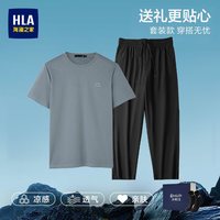 海澜之家 短袖休闲套装