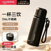 HAERS 保温杯儿童6-12岁上学专用女生水杯吸管杯316L三饮水壶提绳